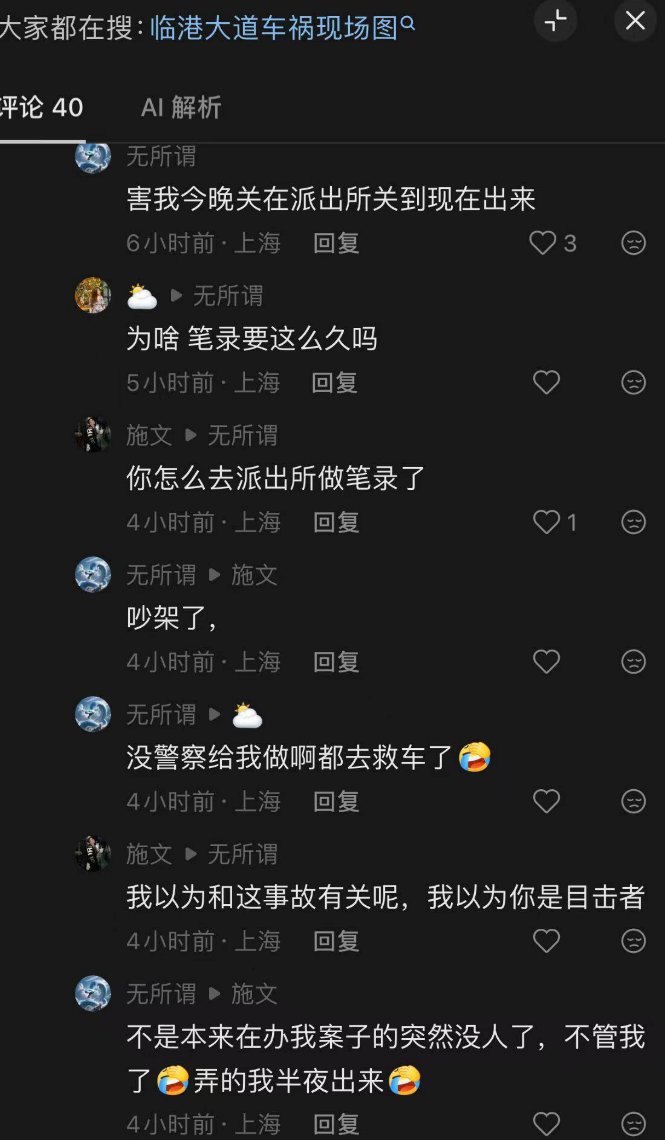 mollymfg's tweet photo. 宝马 小烧烤 集美 #烧车 活活烧死 火化 #聊天记录 可怜了 阿弥陀�� 🙏（吃瓜在主页） https://t.co/zeEU74J02y