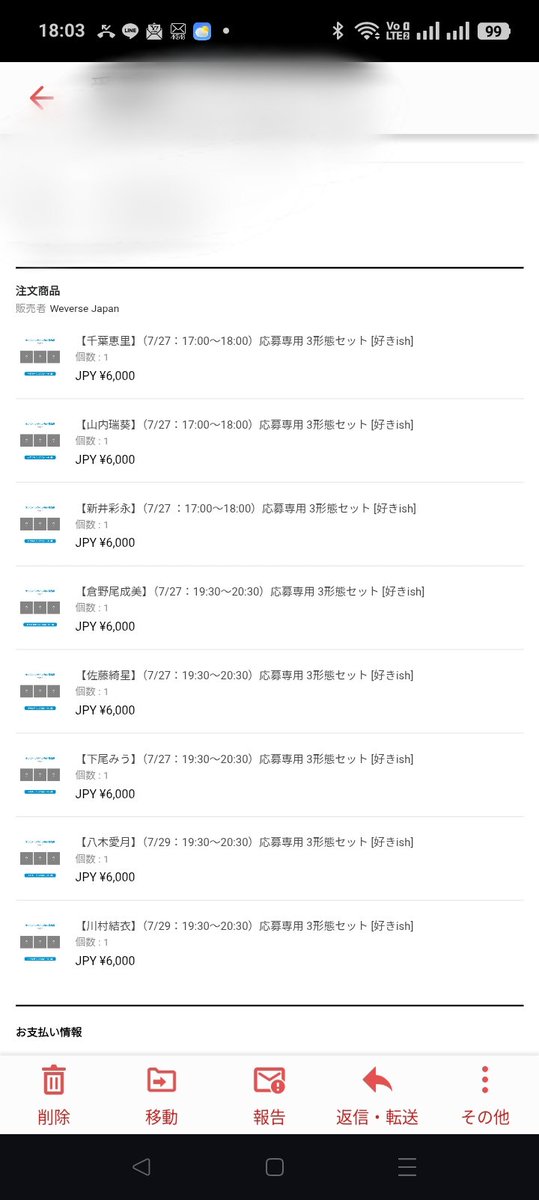 ontomo48's tweet photo. 前回は推し10人とかよく分からないことしてたから、今回は（変わらない） https://t.co/K5fj6ggwjB