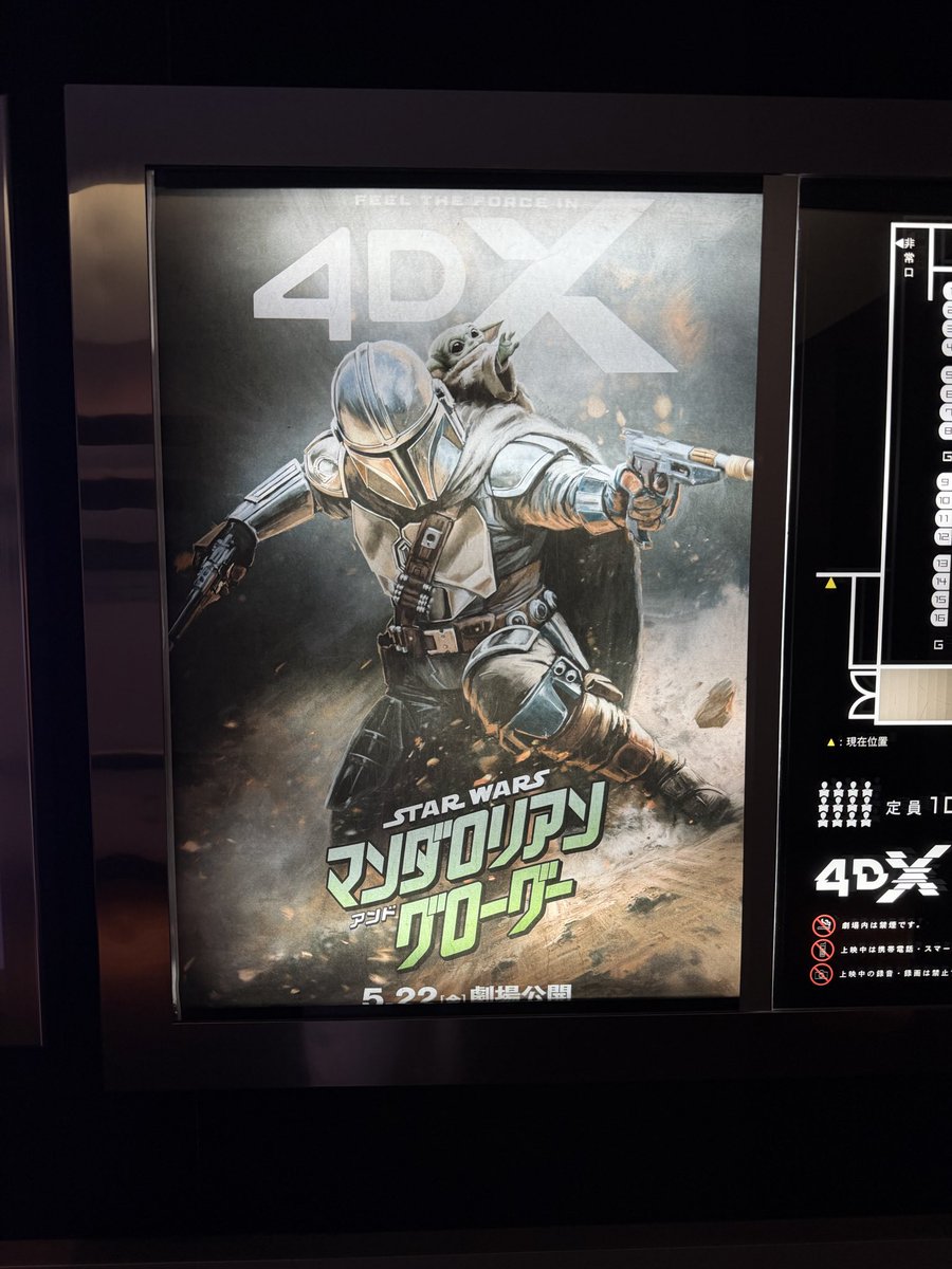 alicerabbit_516's tweet photo. ユナイテッドシネマとしまえんﾏﾝｸﾞｰ4DX遂に観たよ‼️とにかく激しい…マジで想像以上‼️特に爆破シーンとﾛｯﾀが激しいっっ🫨あと後頭部が熱くなるwwww
まだ体験してない人にはオスメメ‼️
ちなみに…7/3(金)4(土)5(日)のﾏﾝｸﾞｰ4DXは完売してます…すごい…😇 https://t.co/UmLclYbA0C