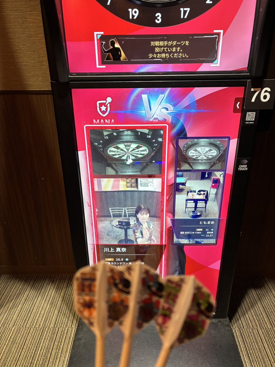 tomos2neko's tweet photo. 本日も推し活( ¨̮ )
真奈さん対戦ありがとうございました⸜(◍´˘`◍)⸝
とりあえず相変わらずだったけどハットは出せたから(๑˃̵ᴗ˂̵)و ﾖｼ!

最後の最後でりょうちゃんも、マッチできて良かった(*ˊᗜˋ)

2日間楽しい推し活をありがとうございました(,,ᴗ ͜ ᴗ,,)

@mana_Cosmo 
@ryo15391 https://t.co/DW00GPoqee