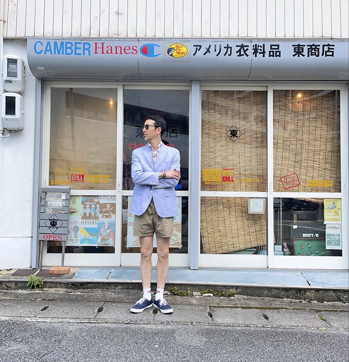 azumashoutenkyo's tweet photo. 東商店
サイズ感です
水色のジャケット
SUMMER IVY のおともに
綿100%
https://t.co/a6G2ACM92f
ジャケット(中古品)
JAPAN製/AB5
¥16,280税込
#jpress
#コードレーンジャケット
#summerivy
#sperry愛好家
#東商店
#山科
#山科洋服 #京都 #kyoto #セレクトショップ
#ivy #preppy #mensclub https://t.co/phi0PtU4ch