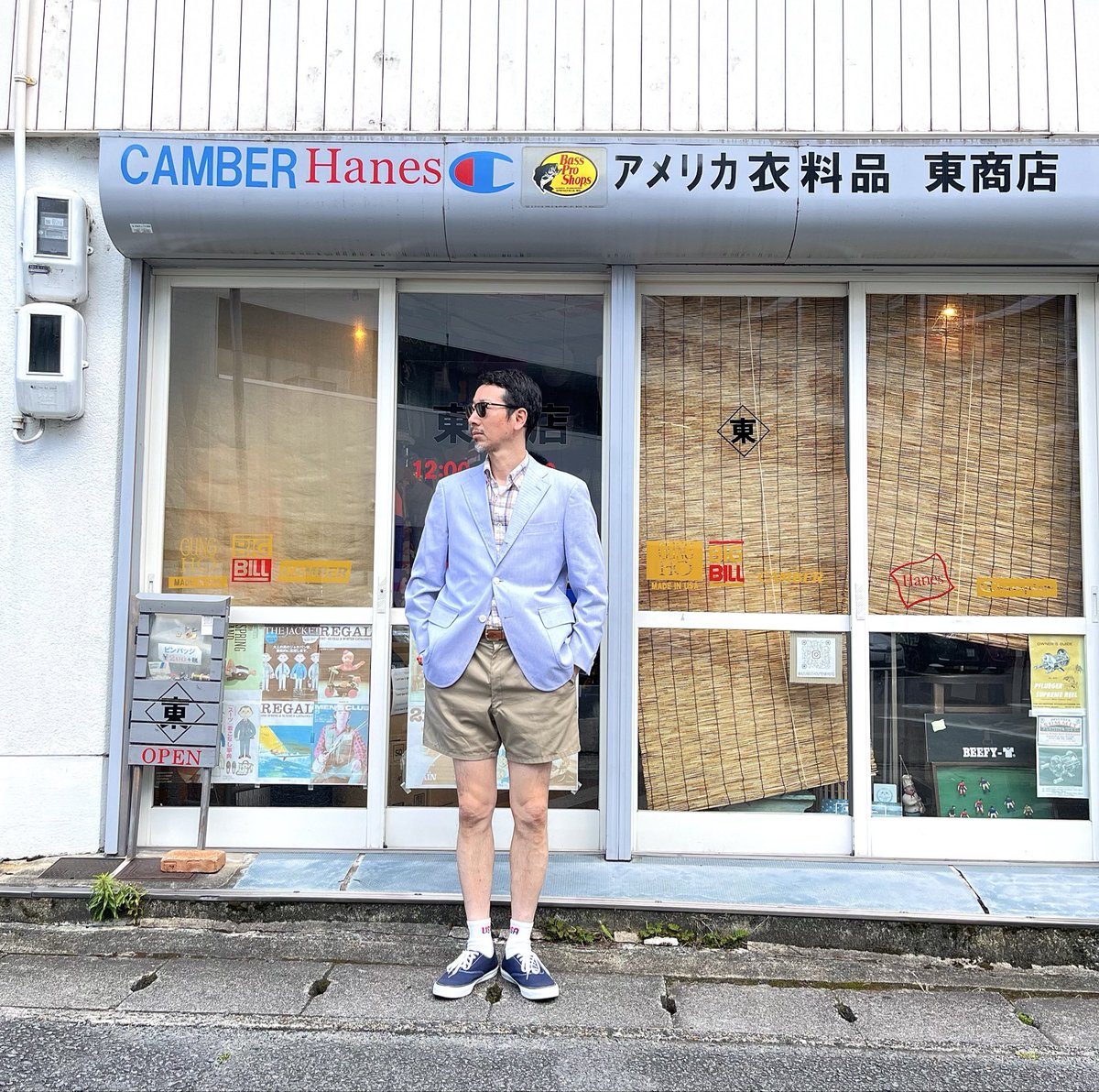 azumashoutenkyo's tweet photo. 東商店
サイズ感です
水色のジャケット
SUMMER IVY のおともに
綿100%
https://t.co/a6G2ACM92f
ジャケット(中古品)
JAPAN製/AB5
¥16,280税込
#jpress
#コードレーンジャケット
#summerivy
#sperry愛好家
#東商店
#山科
#山科洋服 #京都 #kyoto #セレクトショップ
#ivy #preppy #mensclub https://t.co/phi0PtU4ch