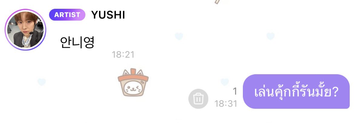 arayuch's tweet photo. อันยองแล้วหายไปเป็นชั่วโมง ชวนเล่นเกมก็ไม่ตอบแม่ https://t.co/k93zWHEyyg