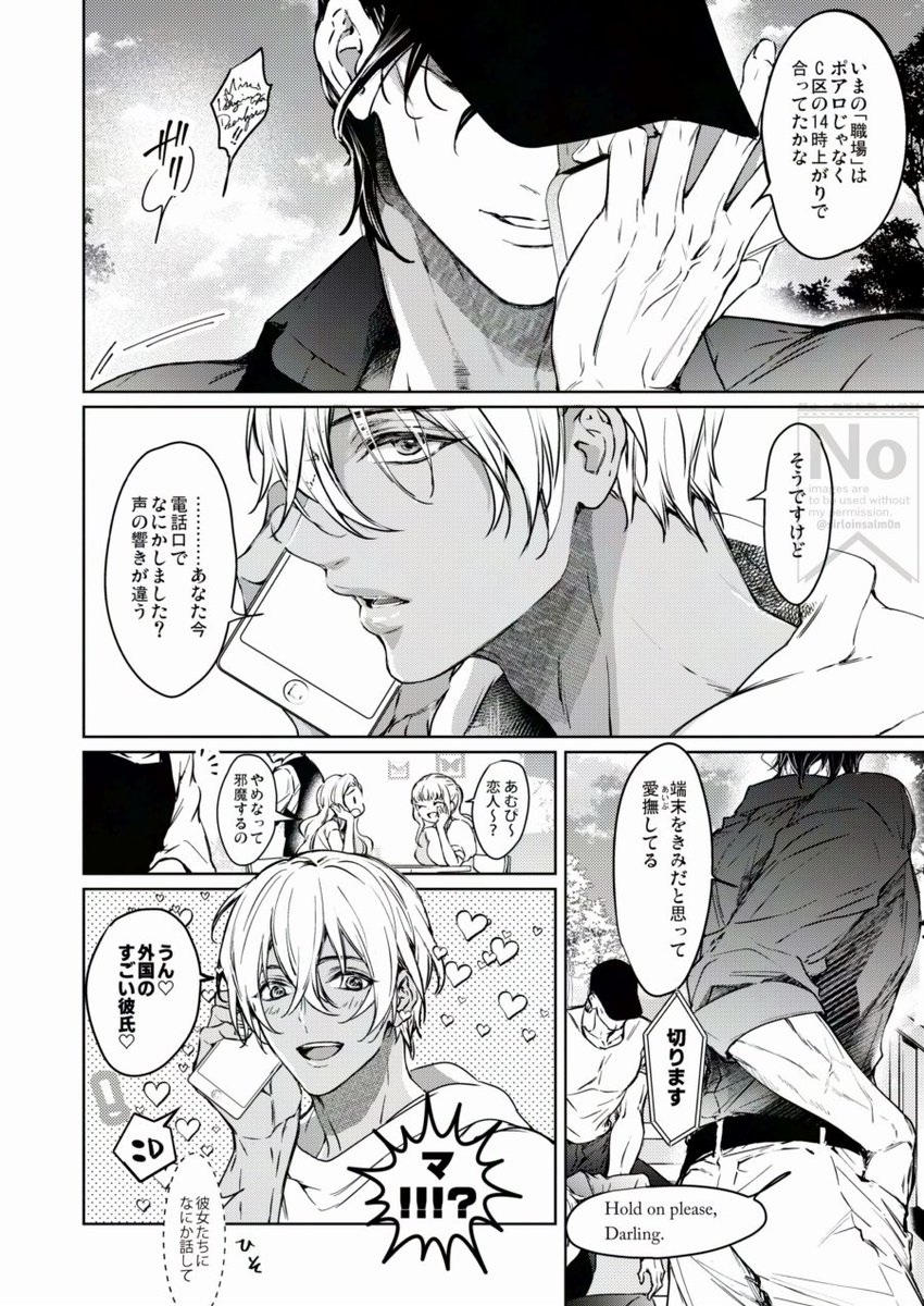 sirloinsalm0n's tweet photo. 赤安（1/6） https://t.co/2t4M9wgg9a