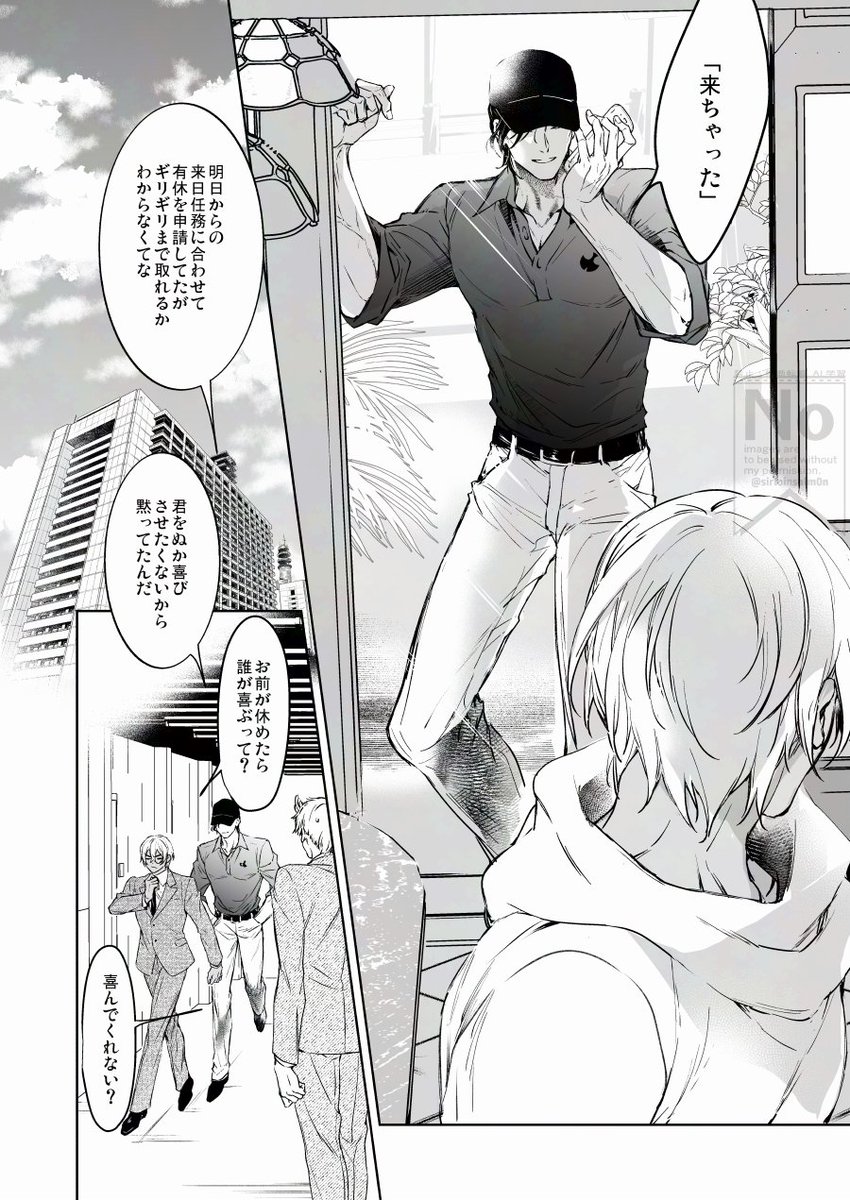 sirloinsalm0n's tweet photo. 赤安（1/6） https://t.co/2t4M9wgg9a