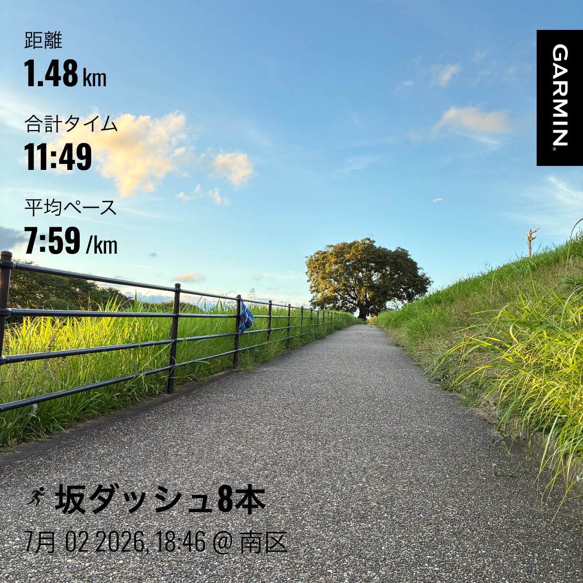 Jr_run2022's tweet photo. 通勤ラン13km＋100m坂ダッシュ8本
エボライドスピード2👟

朝は蒸し暑かったけど
帰りは気持ちよく走れました🥴

本日、秋のメインレースが無事確定✨
丹後100kmと神戸マラソン、目一杯遊ぶ為にコツコツ走っていきますか https://t.co/VMTZmD3laL
