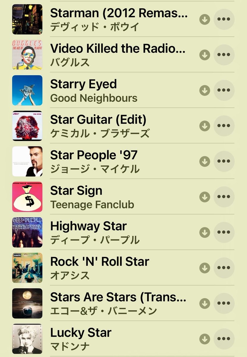 ZadkineMachen's tweet photo. #4tracksradio
#星・スター・七夕 https://t.co/jaBoHZpRcw