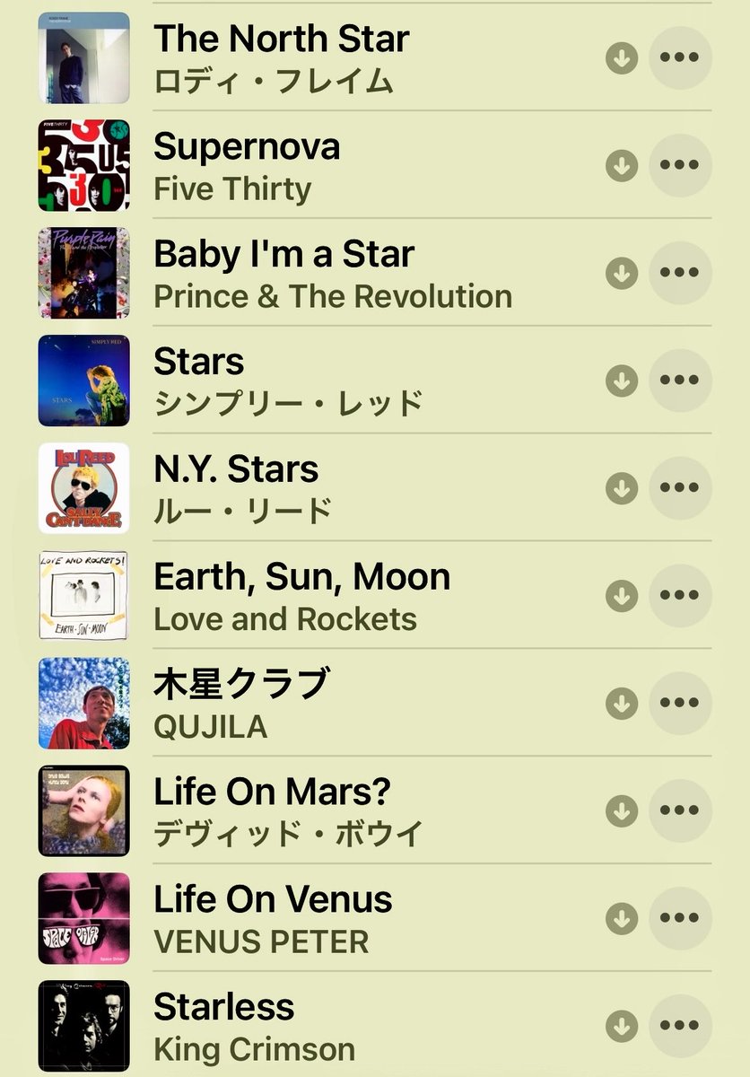 ZadkineMachen's tweet photo. #4tracksradio
#星・スター・七夕 https://t.co/jaBoHZpRcw