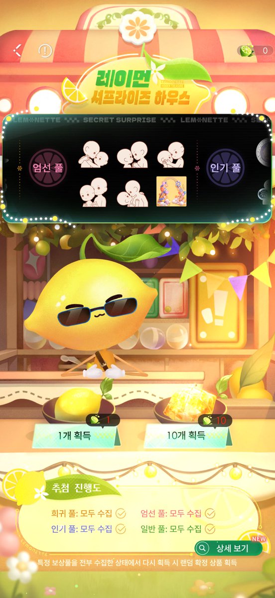 에첼 tweet media