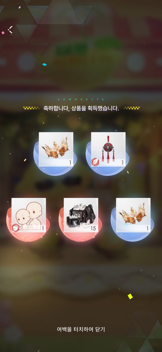 에첼 tweet media