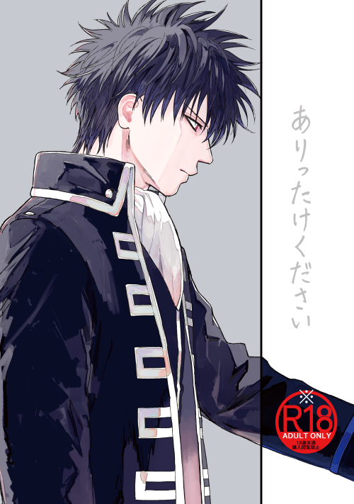kei⑧❷🌧️🌫️ (@kkkei1112) / Posts / X