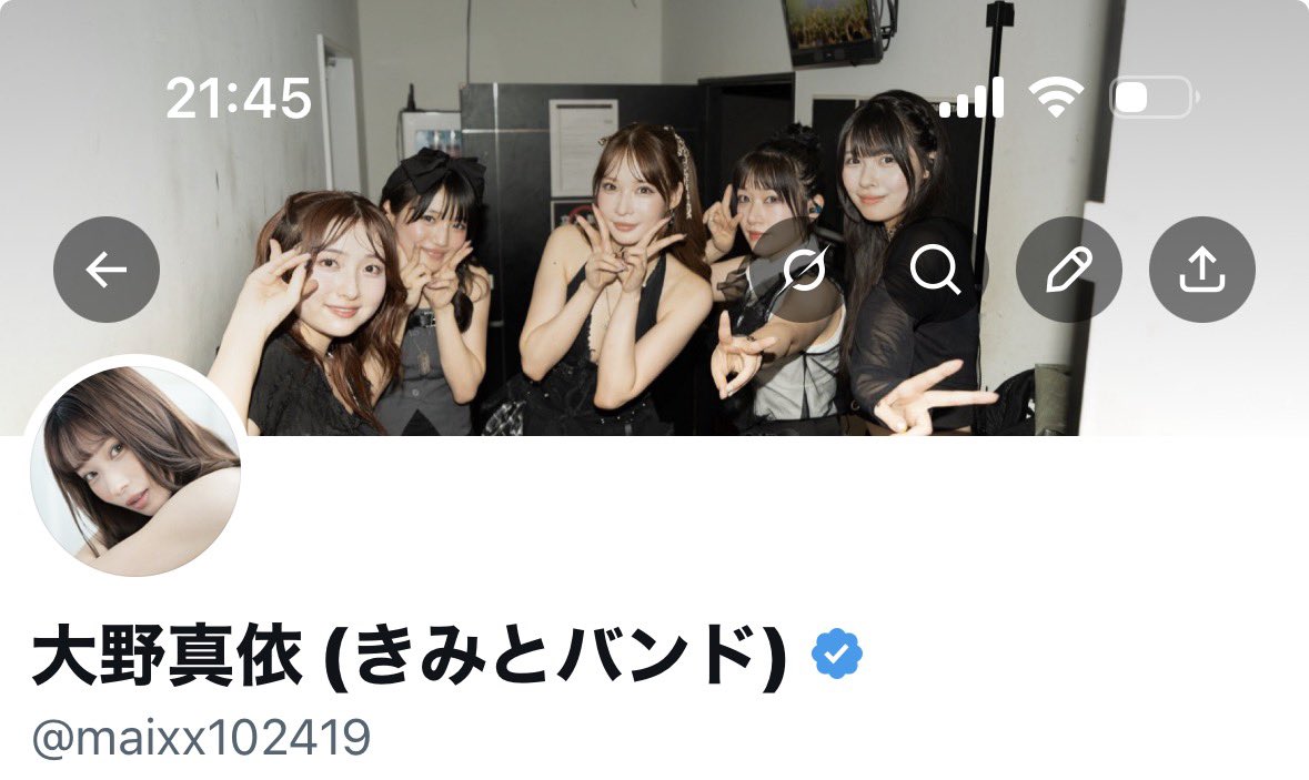 maixx102419's tweet photo. ヘッダー変えた！！！

めっちゃ良くない？🥺🖤 https://t.co/1SEnCYIKsd
