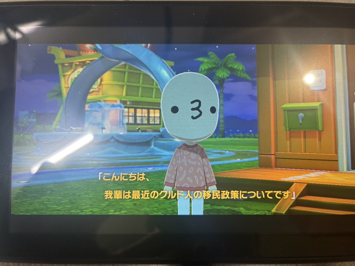 もんもんみちこ tweet media