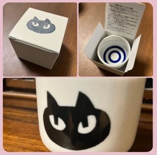 tomov_staff's tweet photo. 【NEWグッズ情報】
5月に岡山で開催された『トモフの部屋』のステージセット用に、かわけんさんが自作して持って来られたおチョコが本物の美濃焼で商品化されました！
7/5(日)ムジカジャポニカより販売します。サイズは5勺(90ml)でコースター付き2,000円！可愛すぎ～！ https://t.co/Yq4BNBRC6E