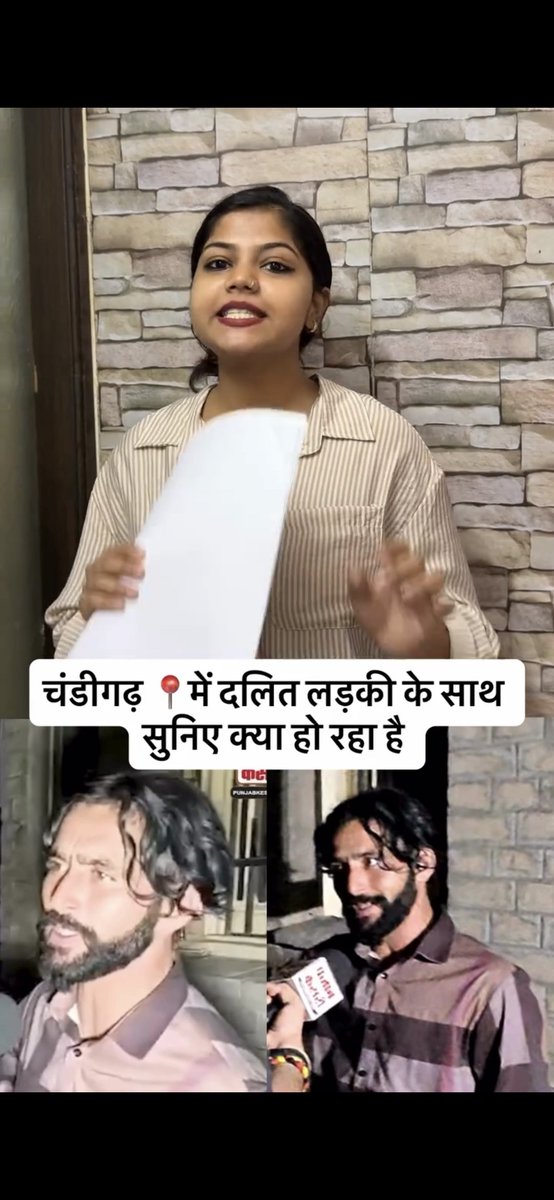 GaganTosham's tweet photo. चंडीगढ़ में वाल्मीकि समाज की एक बहन के साथ कथित जातीय उत्पीड़न हो रहा है। शिकायत के बाद भी यदि कार्रवाई नहीं होती, तो यह कानून और संविधान—दोनों का अपमान है।

जातिवाद बंद करो, दोषियों को गिरफ्तार करो!

@ChdPol @DgpChdPolice @NCSC_GoI @NCWIndia 
✍️ @SamajHiteshi https://t.co/5lcqGR5chl