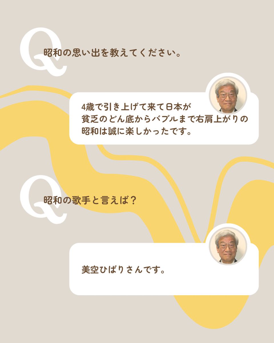 murayamawind's tweet photo. こんばんは🐟チャリティーコンサートまであと2日となりました🧁本日は指揮を務めてくださる進藤先生のプチインタビューをご紹介📢皆さまお誘い合わせの上ご来場お待ちしております🦩💫 https://t.co/4PryjbOG2e