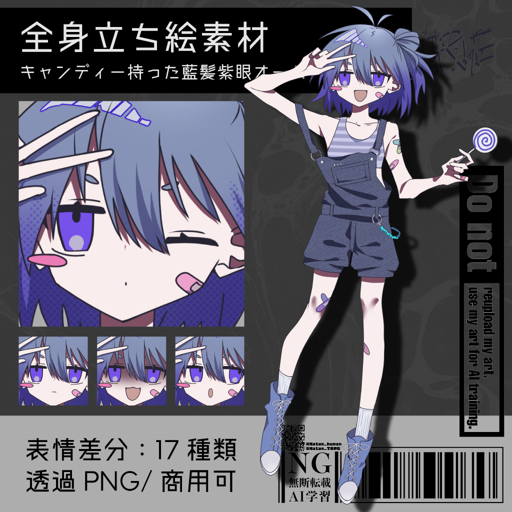 破綻＠依頼停止中 (@Hatan_human) / Posts / X