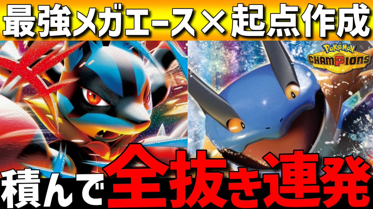 リック (@ricric1028) / Posts / X