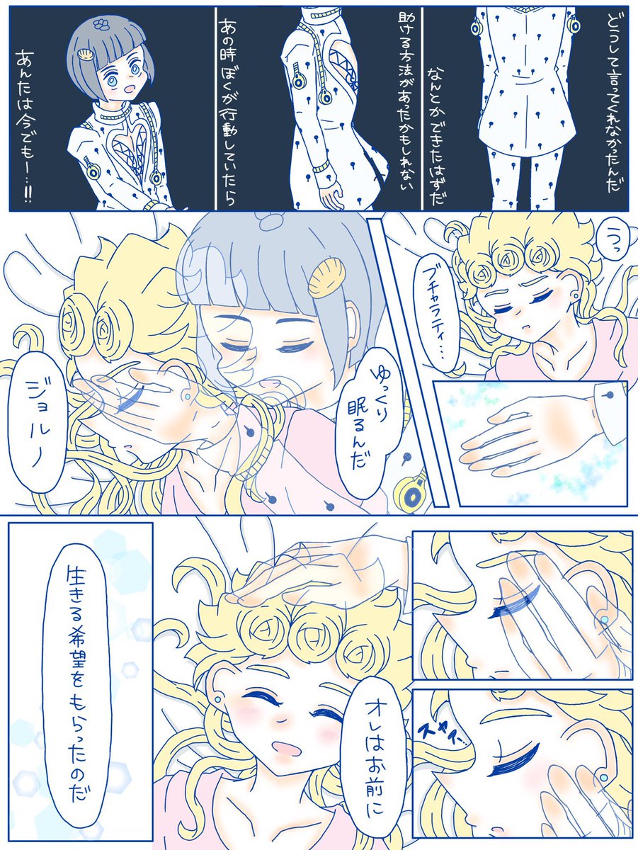 さ🧚‍♂️ tweet media