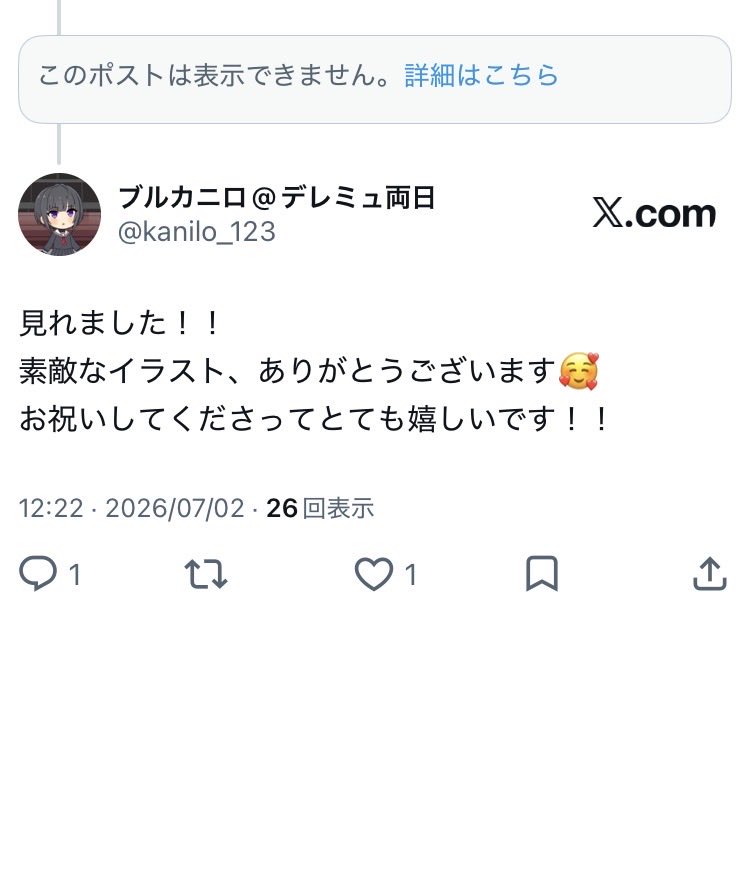 kanilo_123's tweet photo. イー◯ンさん、本当になんとかしてくれ https://t.co/DiUgKznRwP