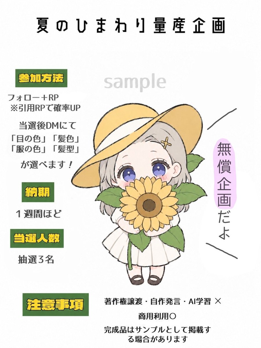 しろのま tweet media