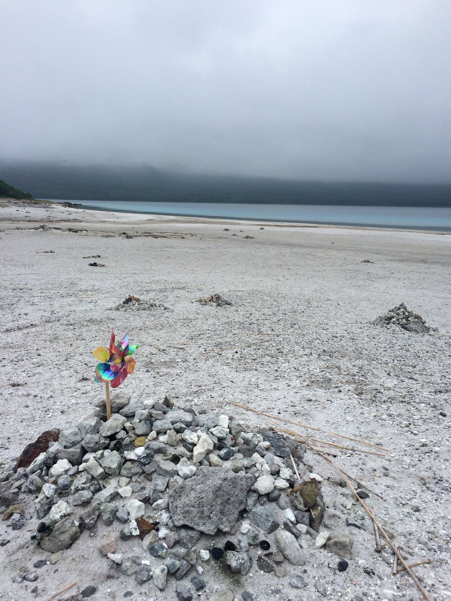 shiro_tenpkenr's tweet photo. 梅雨の恐山はいいぞ
何時にも増してあの世感があるのです https://t.co/AeKXH8xyMG