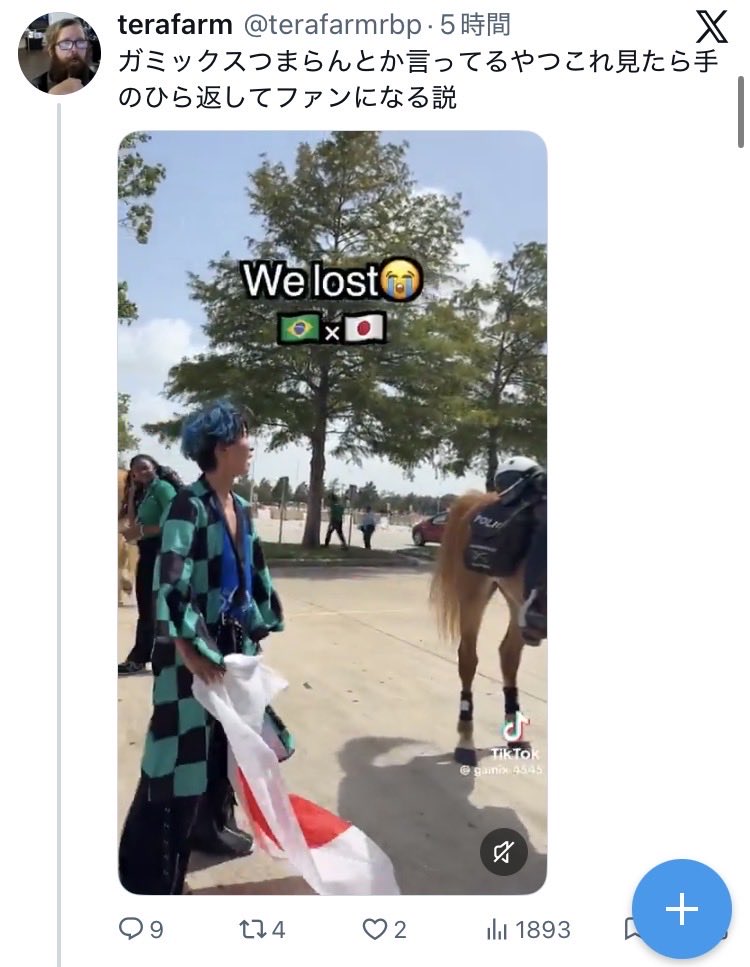 kaiteikiganjyou's tweet photo. こいつ大卒じゃないだろガミックス援護してる時点で小学生確定だしで？とか言ってたから小学生確定で笑、ゥ https://t.co/5DGX5n3BKT