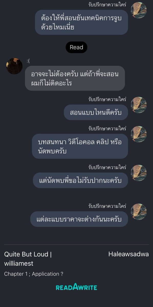 Thanwaakom's tweet photo. ฟิคแส้บๆ🥵 ฟิล pillow talk เมะเป็นสเตรทมีปัญหาความสัมพันธ์เรื่องบนเตียงจนได้ไปปรึกษากับแอคเสวของเคะที่เป็นไบ เคะช่ำชอง เคะรู้สเต้ป เมะมึน สเตรทตีเก๊ครับ เนื้อเรื่องเข้มข้นมาก  ไม่ค่อยเจอแนวเคะจ้องล่อเมะ ห้ามพลาดจริงๆเรื่องนี้เขียนสะใจมาก รู้มือคนอ่านอะ😋🫦

#วันนี้เวสตี้อ่านอะไร https://t.co/Lu4DTVYcc9