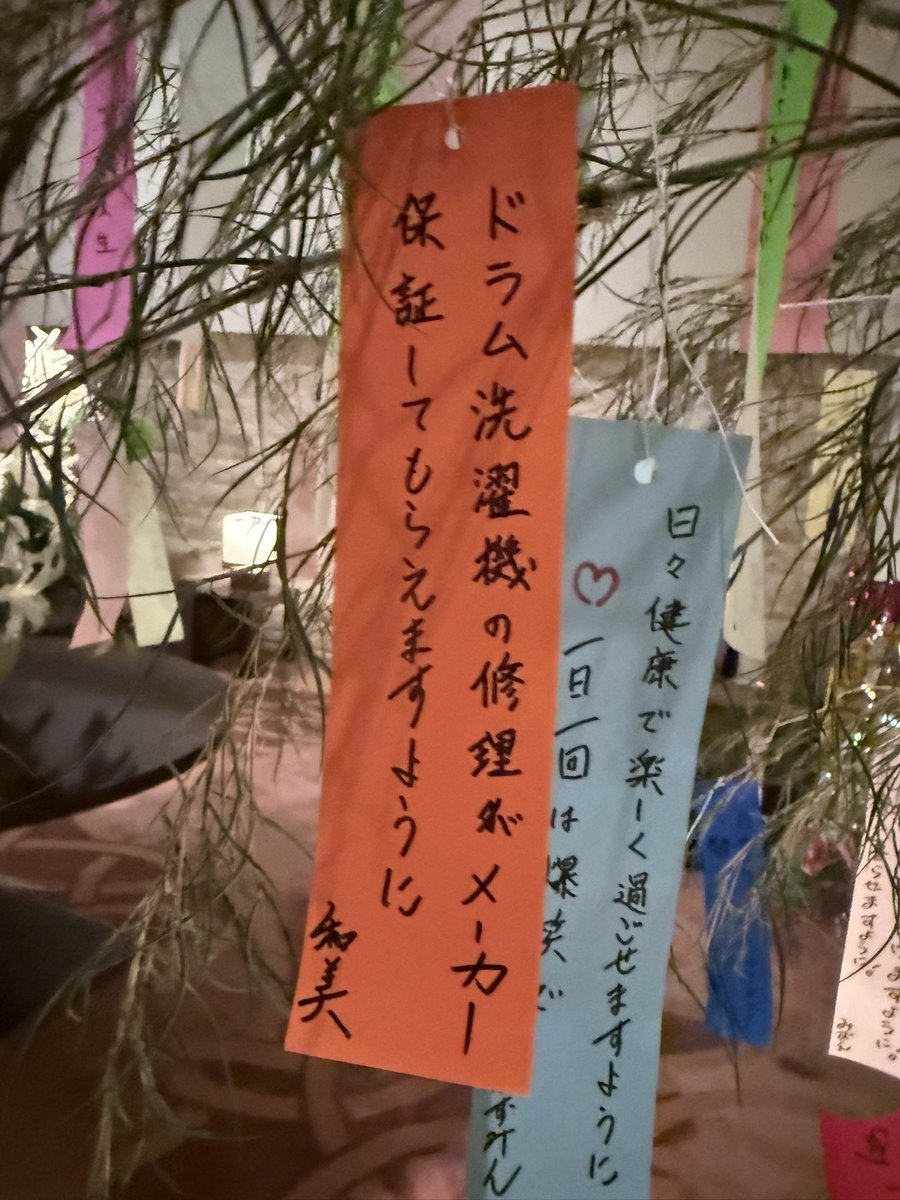 taichi1410's tweet photo. この人の願い、叶えてあげて欲しい
知らない人だけど https://t.co/fThvsG8Fbi