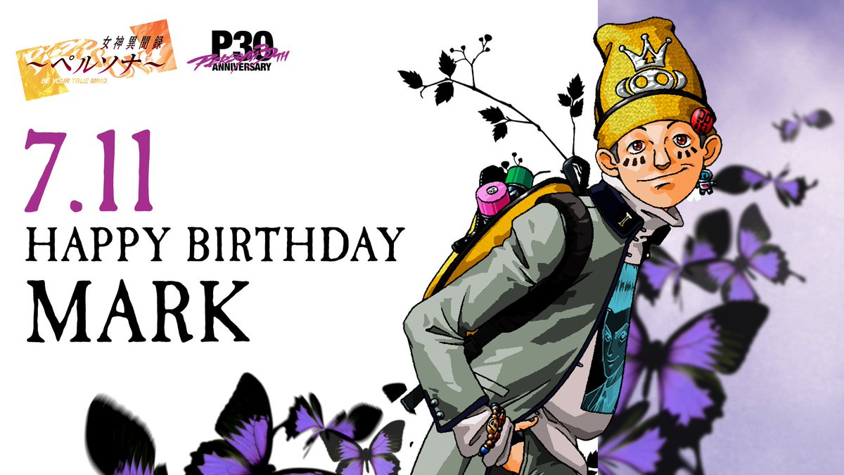 p_kouhou's tweet photo. 今日7月11日は、『#女神異聞録ペルソナ』に登場する #稲葉正男 の誕生日だぜ！誕生日おめでとう！ 
ぜひ、ミンナもお祝いメッセージを投稿してくれよな！

#ペルソナ #P30th https://t.co/BZhkRGYwU7