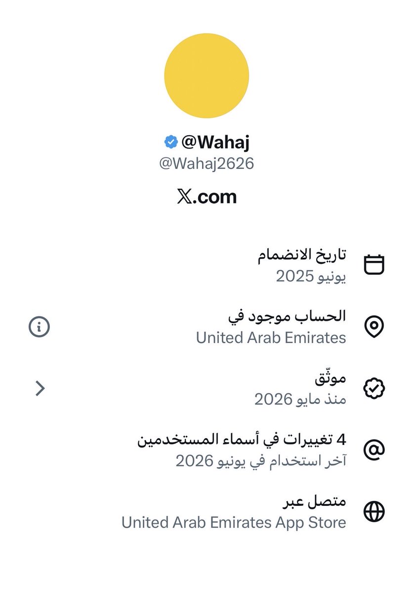 mohadqahtani's tweet photo. إساءة مباشرة وممنهجة لصاحب السمو الملكي الأمير محمد بن سلمان بن عبدالعزيز، من أحد المواطنين الإماراتيين، وهذا أمر غير مقبول. https://t.co/FF4dKMNc8w