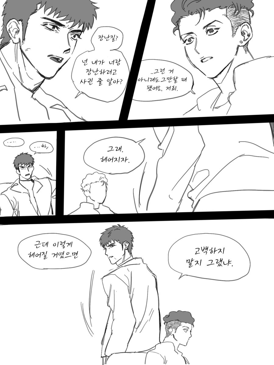 juckfe's tweet photo. 대만태섭

혼파망같은.. https://t.co/GiRzMHGQ14