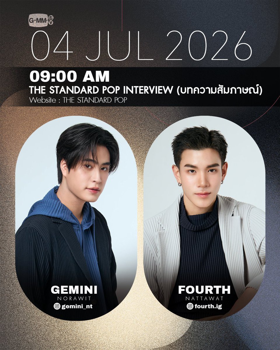 𝗚𝗲𝗺 𝗙𝗼𝗿 𝗠𝘆 𝗙𝗼𝘂𝗿𝘁𝗵🌻 tweet media
