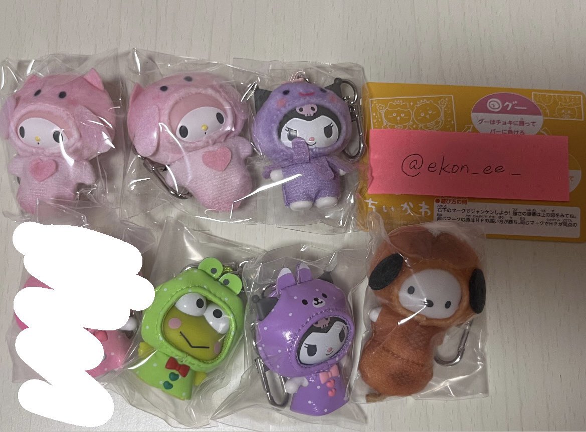 ekon_ee_'s tweet photo. @torit0ritorihik 検索より失礼いたします。
当方けろっぴを所持しております。
ポムポムプリンとの交換は可能でしょうか。
押上での手渡し交換を希望いたします。
ご検討よろしくお願いいたします。 https://t.co/CCh0f0Zv5b