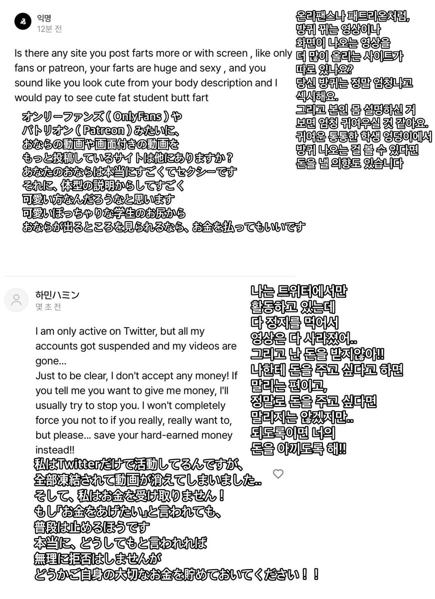 hm41711f's tweet photo. スピンの返信です！
長すぎて投稿できなかったので、
ただ翻訳してきました！ https://t.co/Y8FlKjCmLg