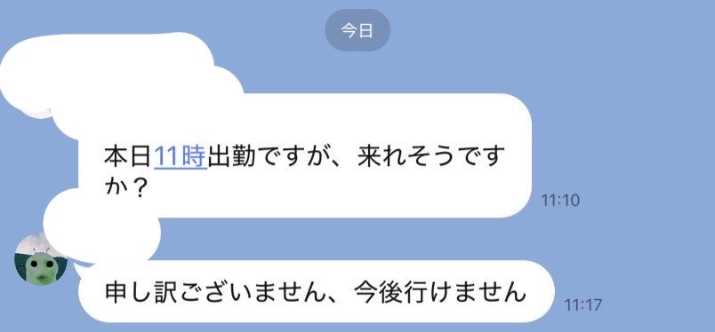 3v_3r's tweet photo. 俺のありえないバイトの飛び方まだやばい https://t.co/wxV2a3y8yS