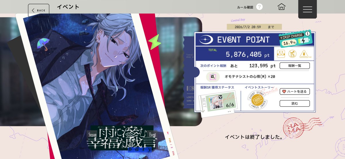 semi_game31's tweet photo. 今回は頑張りました https://t.co/NLlzKVw9KK