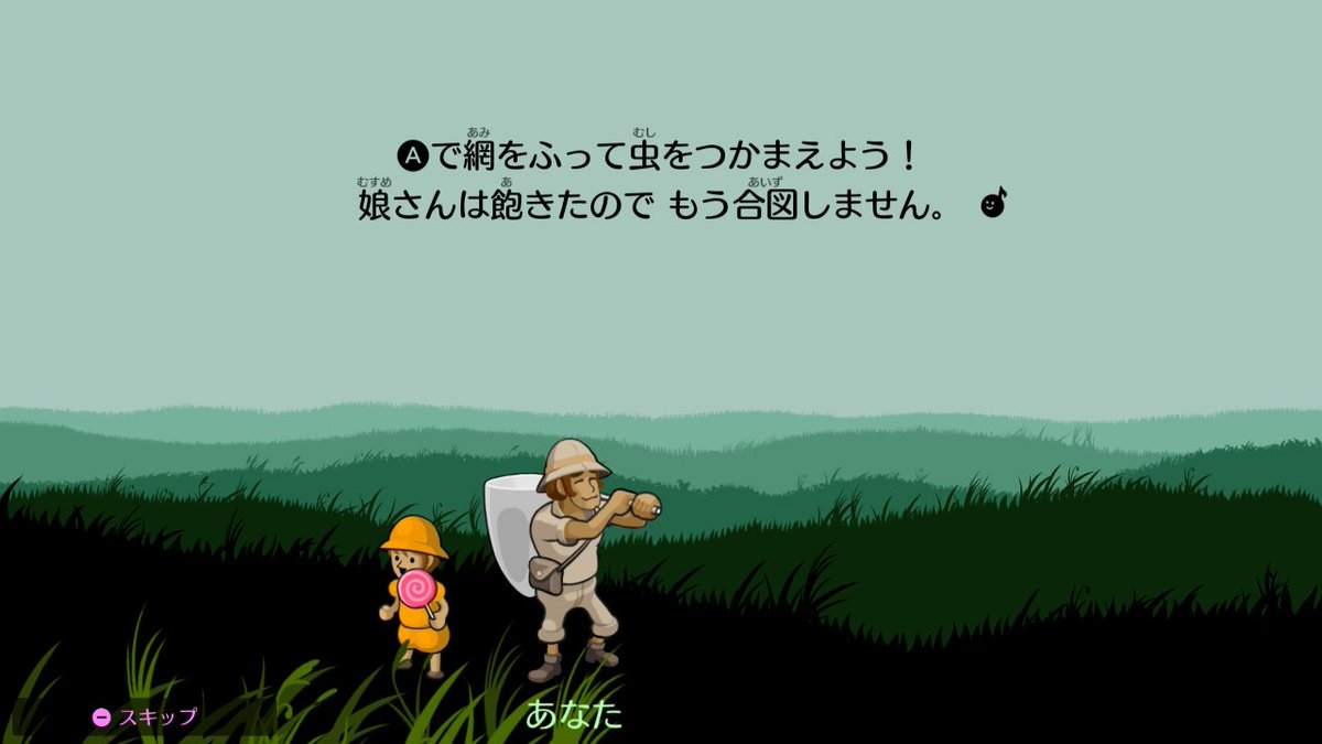 taketakeshow's tweet photo. このあたりが好き
#NintendoSwitch #リズム天国 #リズム天国ミラクルスターズ https://t.co/LNwZnAS65R