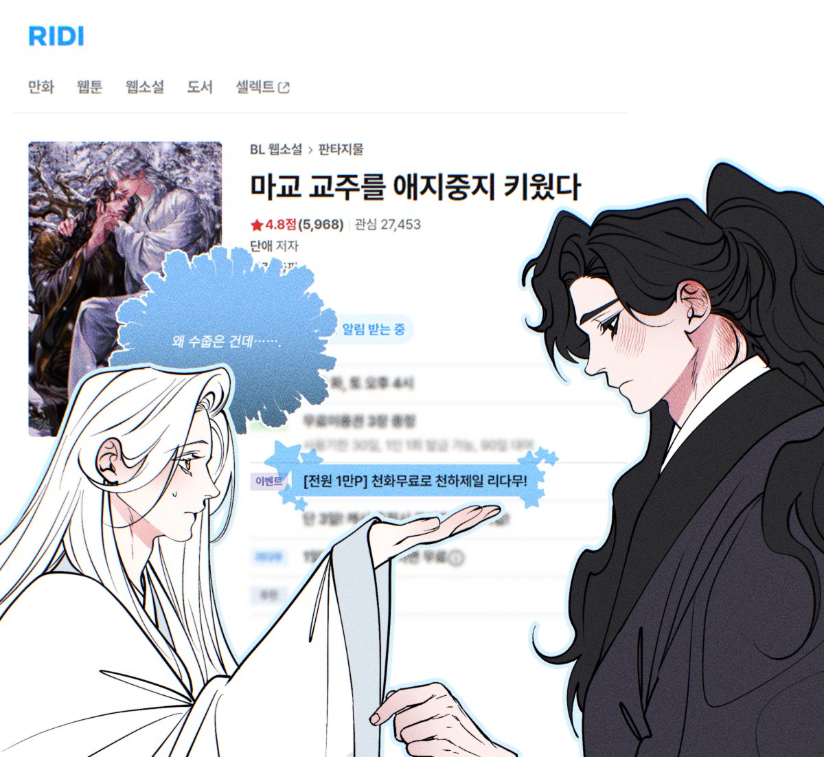 아래비AraeB✨️ tweet media