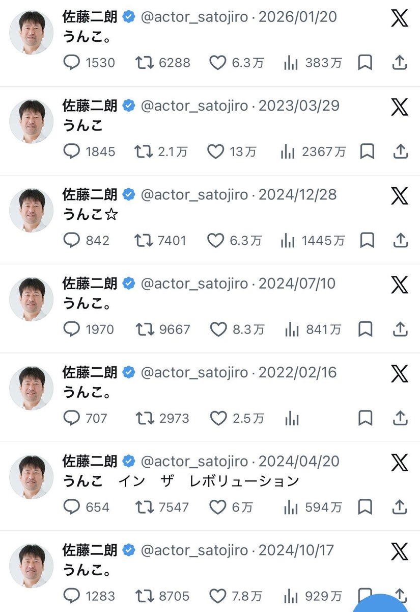 もんもんみちこ tweet media