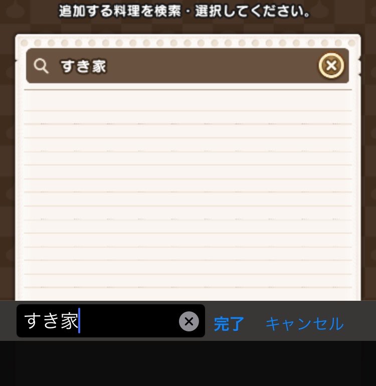 BB8_dqw's tweet photo. @anzu_shima 吉野家だけですな🤣
やはりコラボしてるからだろう https://t.co/4E5oO7TrIY