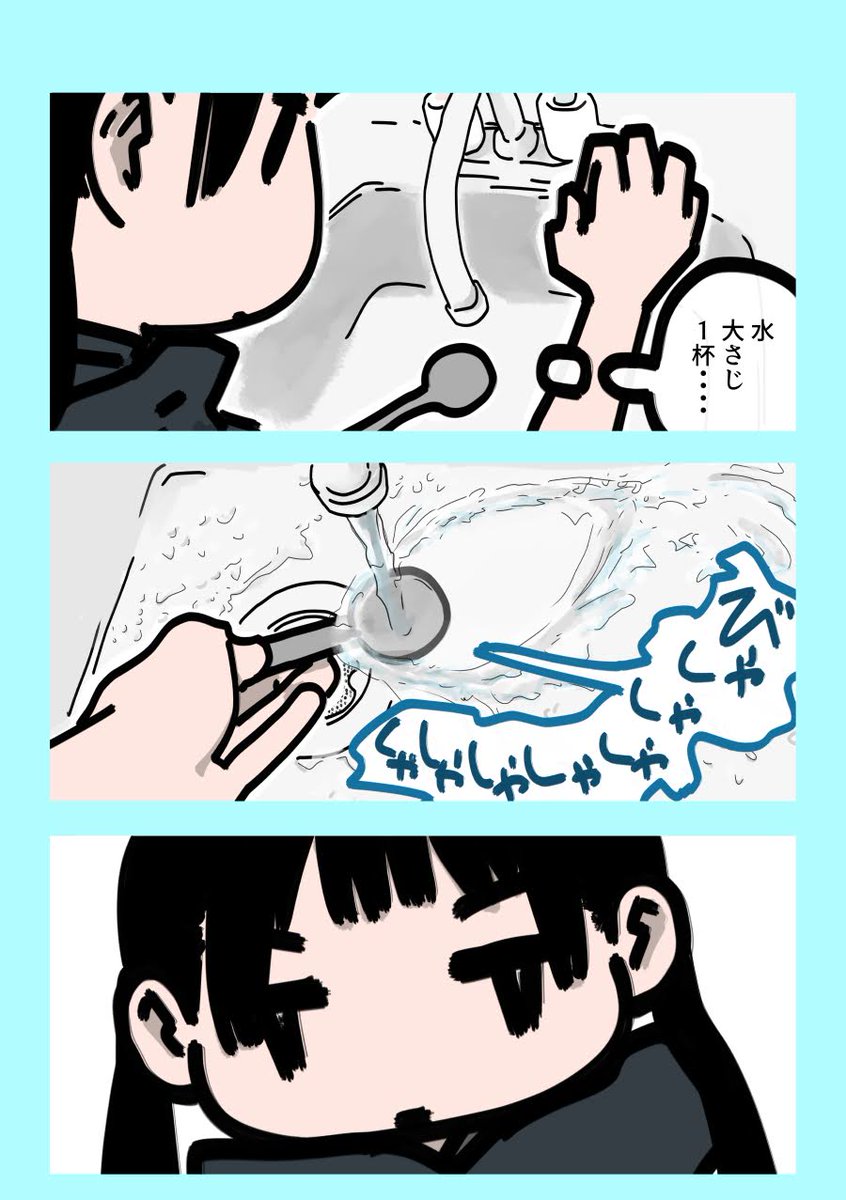 arainiko's tweet photo. 今日も一日 https://t.co/gG0KyUrBas