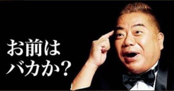 themoon_watch's tweet photo. @Musashiyahonten @oakandeggplant あ！またブーメラン返ってきましたよ😆🪃 https://t.co/AtFNrWdjSU