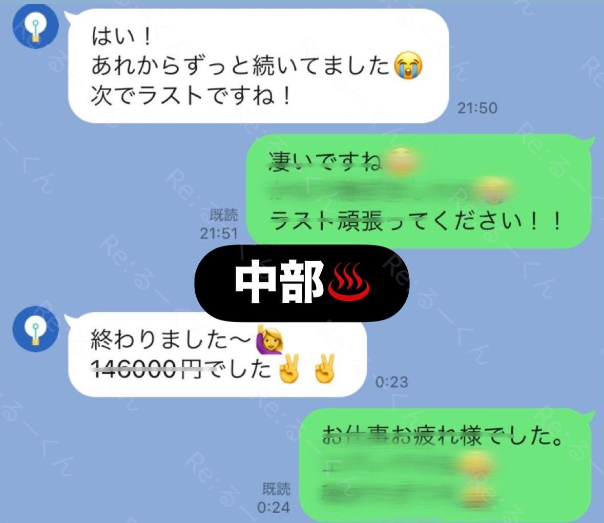non_ranp's tweet photo. 1⃣0⃣0⃣0⃣

7/7 📢

これはお見事やんね～ https://t.co/vDmvEnmCGI