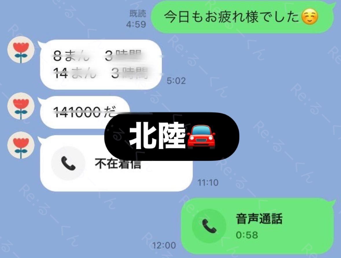 non_ranp's tweet photo. 1⃣0⃣0⃣0⃣

7/7 📢

これはお見事やんね～ https://t.co/vDmvEnmCGI
