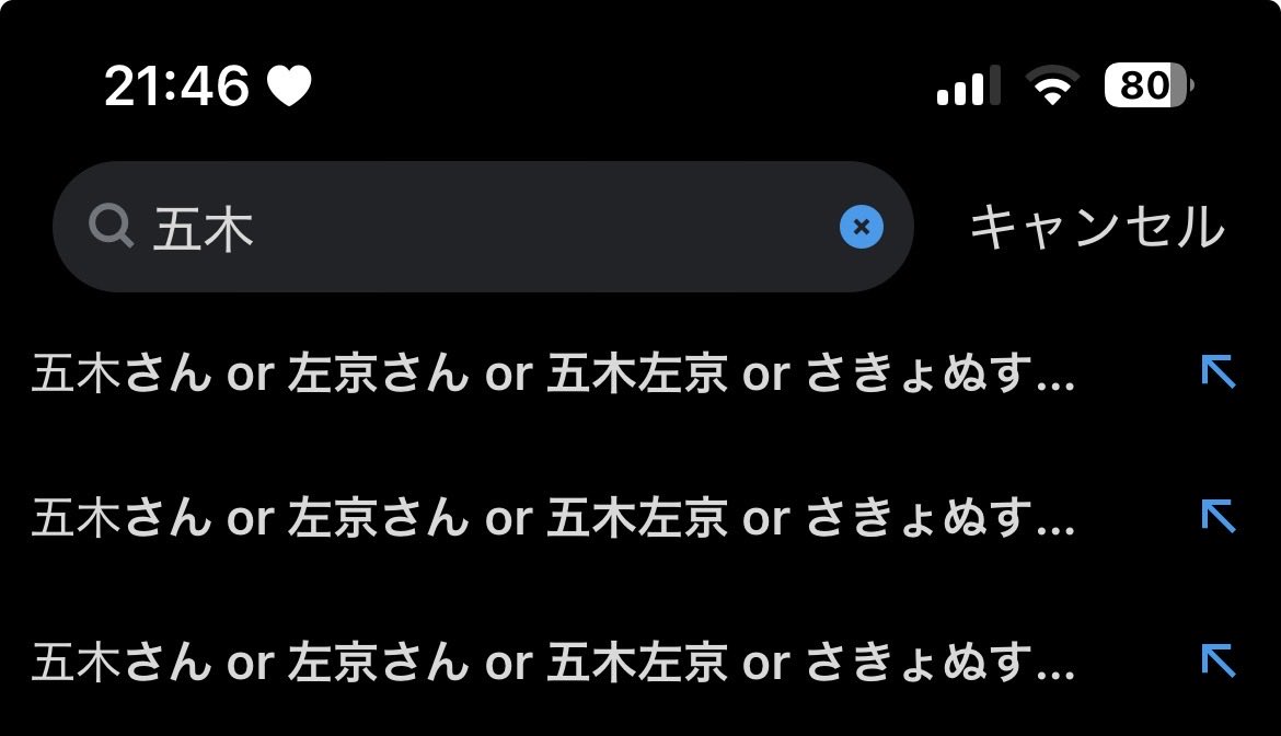 rmrnpc6's tweet photo. え、あの、これは何？？？？
検索機能終わってるからタップしても全く分からんのだが😭
左京さんが色んな姿になったとかそういうこと？ https://t.co/6MxIFPAczH