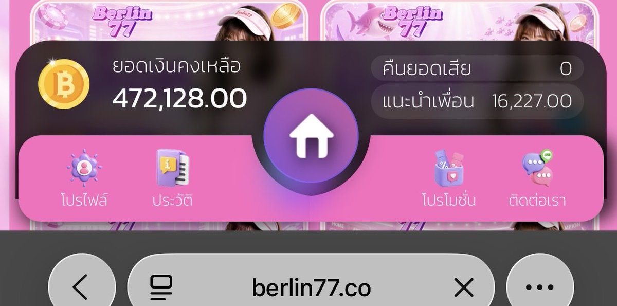 Linlin3410's tweet photo. ༘สุ่มแจกคนรี 10,000 ฿ / 20P รี + ใจ เมนชั่น ของที่อยากซื้อ🥨｡

โอ๊ยแม่ เกมสาวถ้ำรอบนี้คือทำถึงเกินนน ตัวแม่มาก ทุน 17K เล่นเพลิน ๆ ยอดเด้งไปเกือบ 472K ฉันนั่งอึ้งจนวิญญาณหลุด 😭ละถอนออกไวมาก🥹

พิกัดจ่ะ https://t.co/M62L9pqK9B https://t.co/oK6XotnUGg