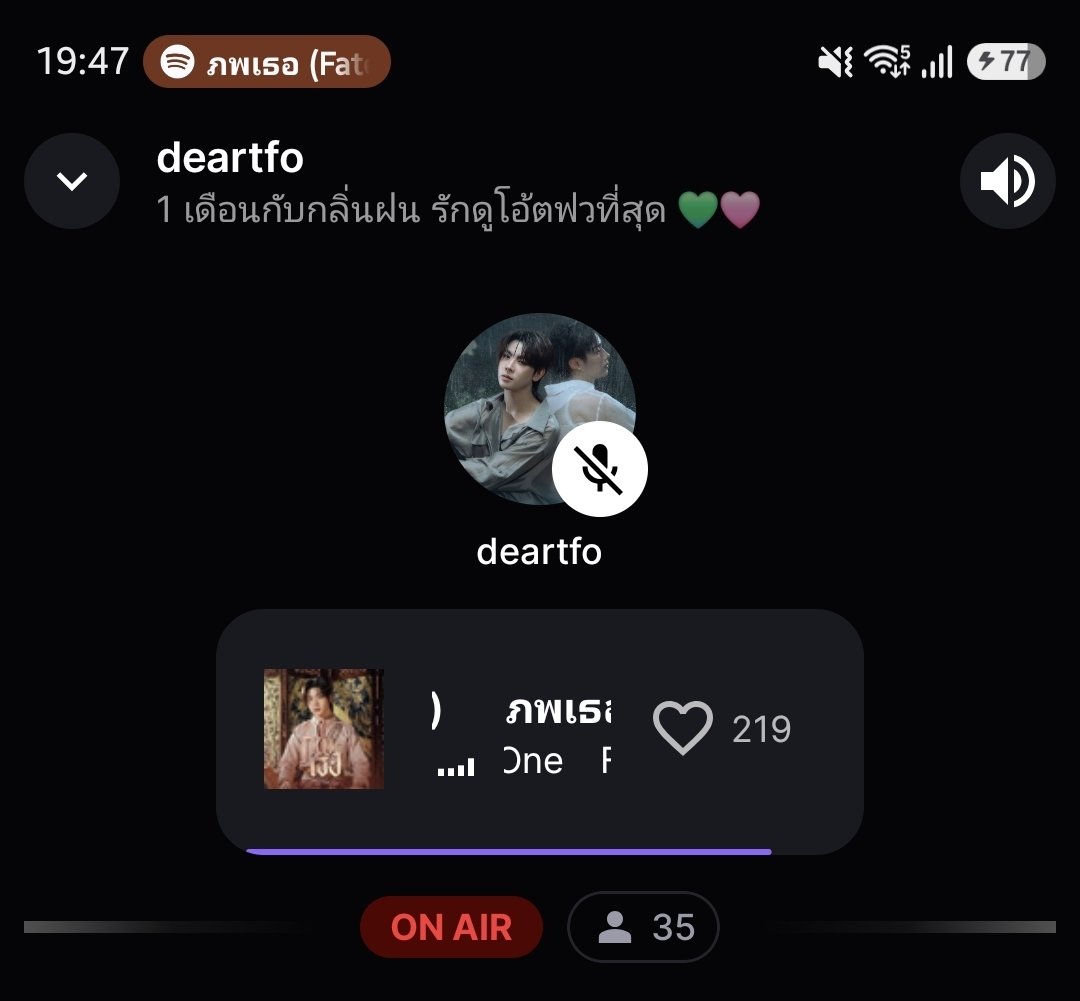 Nanzaky11's tweet photo. ทุกคนจ้า.  Stationhead ยังเปิดทำการนร้า ฝากมุงหน่อยยมาฟังกันเร็ววว

https://t.co/in6jvhDJQJ

#กลิ่นฝนByTleFirstOne
#TleFirstone #เติ้ลเฟิร์สวัน https://t.co/rs1Ztp4W7i