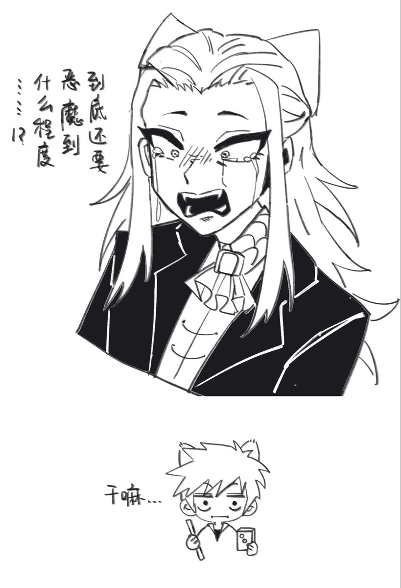 Louis_sol__'s tweet photo. ：*QAQ*
：What... https://t.co/Mgzu14sys0