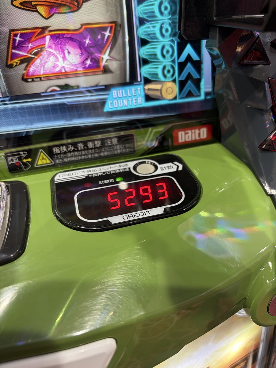 srrr_vrchat's tweet photo. ウルティマ無しでもこんな出るんや🫢
シノンアタック1000枚はもうできる気がしない😮 https://t.co/26GRl0MkMI